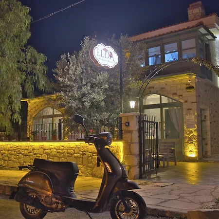 酒店 Elda Boutique 阿拉恰特